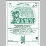 jekaterinpatrat (55).jpg
